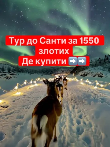 weekendowo1