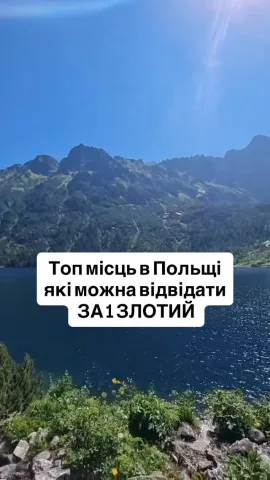 weekendowo1