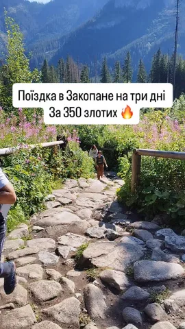 weekendowo1