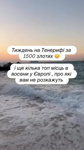 weekendowo1