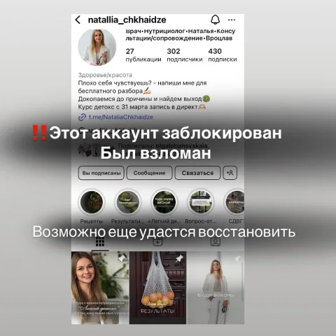 dr.natallia_chkhaidze