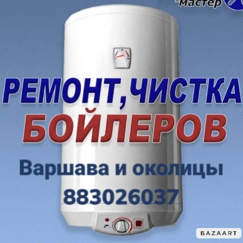 serwis_naprawa_agd_warszawa