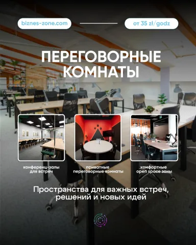 biznes.zone.eu