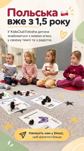 sadok_totosha_poland