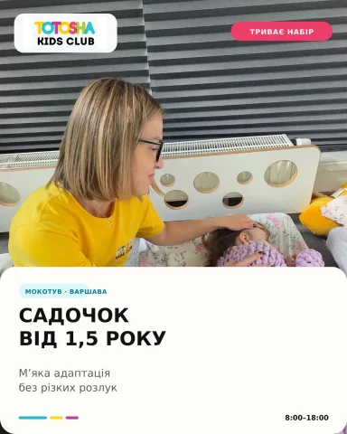 sadok_totosha_poland