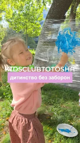 sadok_totosha_poland