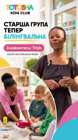 sadok_totosha_poland