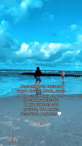 olga_niania_poznan