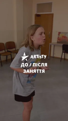 art_is_ty