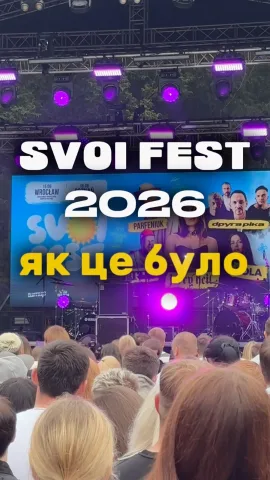 imprezka_event