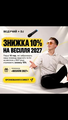 imprezka_event