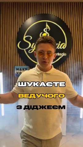 imprezka_event