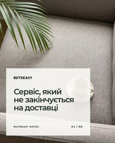 nutreasy.pl
