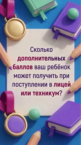 course.si