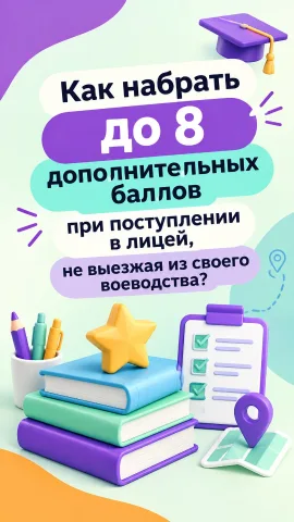 course.si
