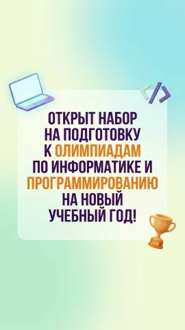 course.si