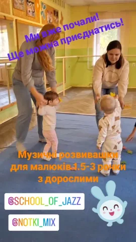 muzykadladzieci