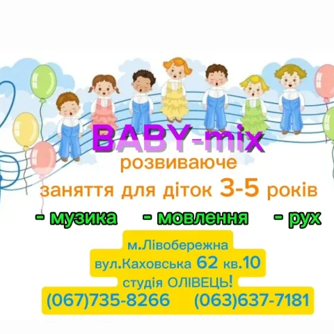 muzykadladzieci