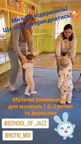 muzykadladzieci