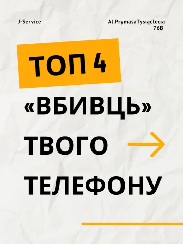 j.service.pl