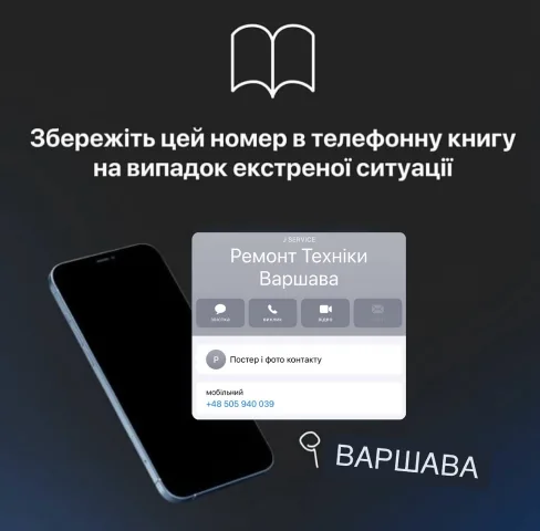 j.service.pl