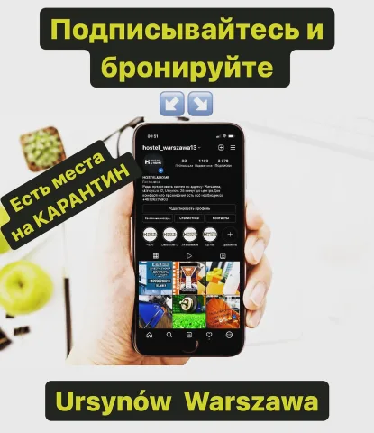 hostel_warszawa13