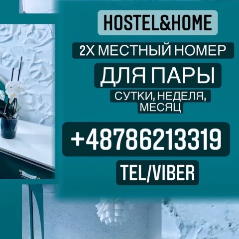 hostel_warszawa13