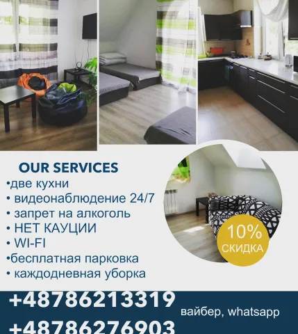 hostel_warszawa13