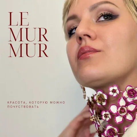 le_mur_mur