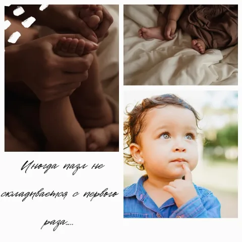 niania_i_ja