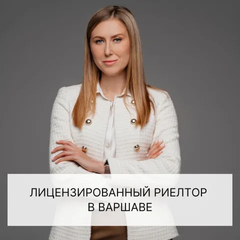 eugenia_warsaw