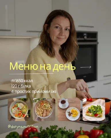 daryna.nutrition