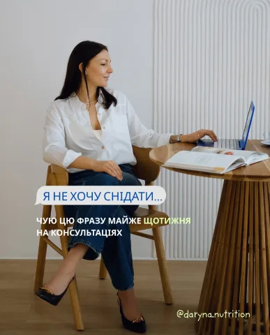 daryna.nutrition