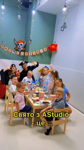 astudio.event