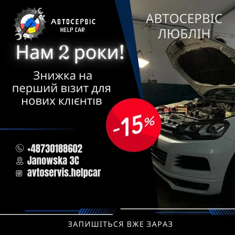 avtoservis.helpcar