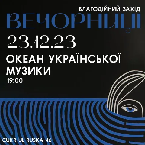 guchno.vechir