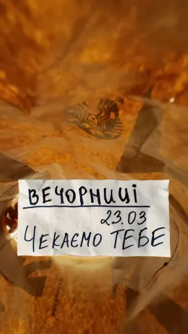 guchno.vechir