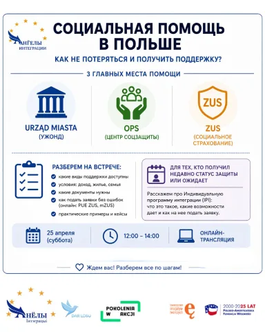 dar_losu_non_profit