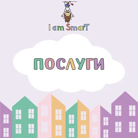 iamsmart_warszawa