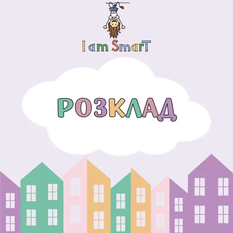 iamsmart_warszawa