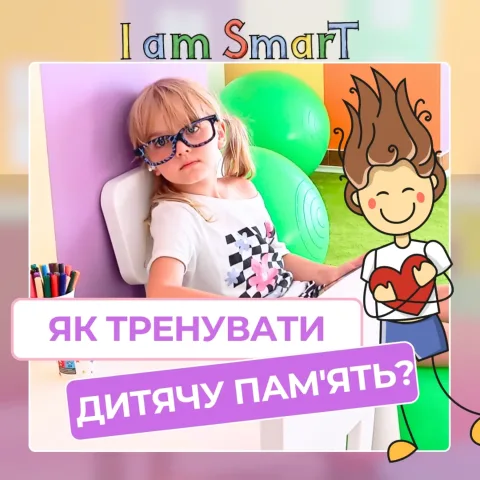 iamsmart_warszawa