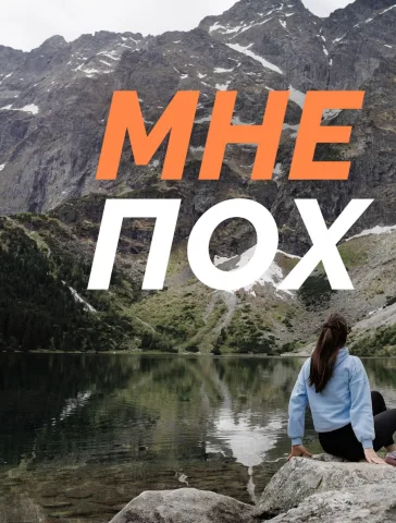 wowtrip_pl