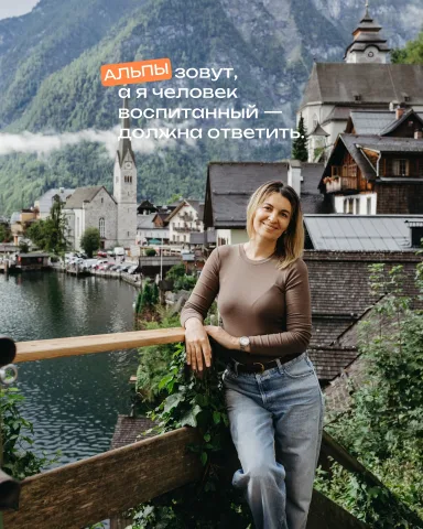 wowtrip_pl