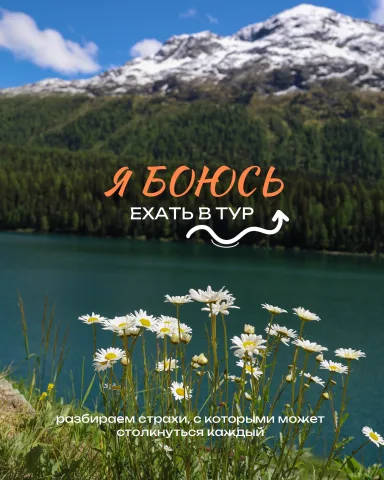 wowtrip_pl