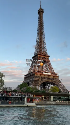 wowtrip_pl