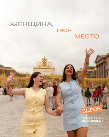 wowtrip_pl