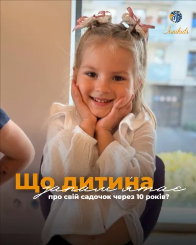 _janikids_