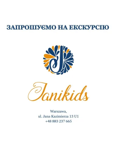 _janikids_