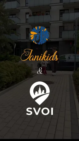 _janikids_