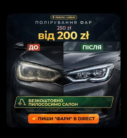 automaster_lublin